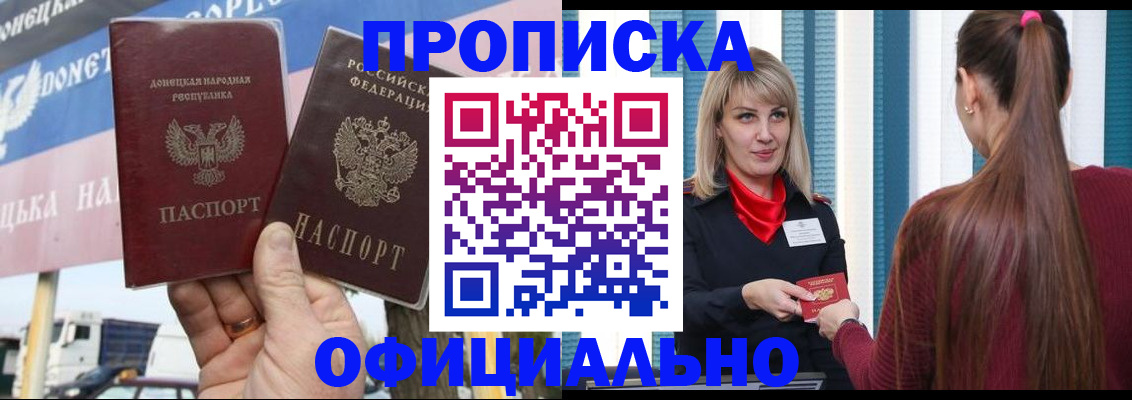 пропишу в квартире в Нефтеюганске